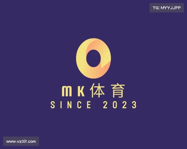 解读mk体育